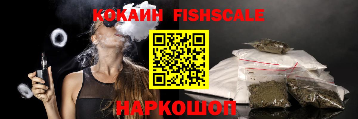 COCAIN VHQ Волхов