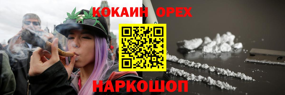 КОКАИН  COCAIN FishScale  Вход с VPN  COCAIN 98%  Волхов 