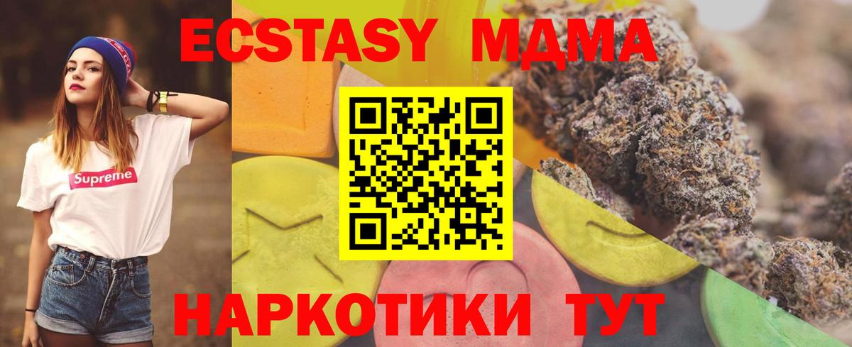 Экстази Punisher  Ecstasy mix  Волхов  Вход с VPN 