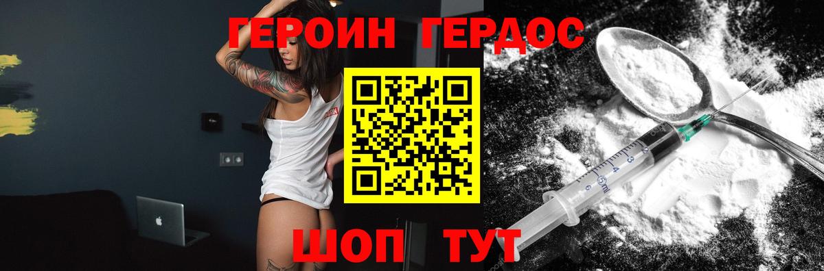 Волхов  Героин афганец  Героин  Вход с VPN 