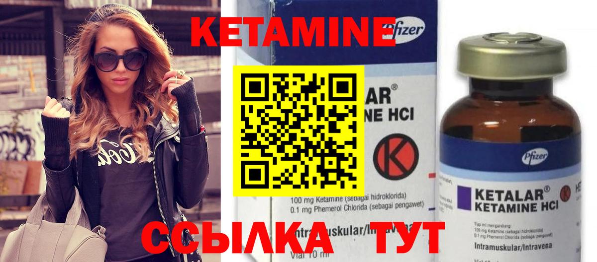 Кетамин ketamine  Вход с VPN  Волхов  КЕТАМИН ketamine 