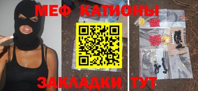 кристаллы Новодвинск