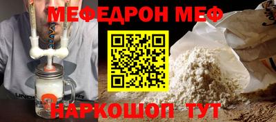 кристаллы Новодвинск