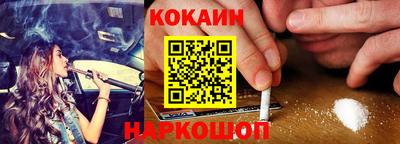кристаллы Новодвинск