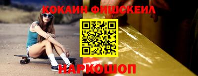 кристаллы Новодвинск