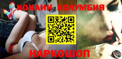 кристаллы Новодвинск