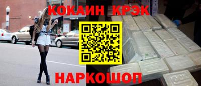 стафф Новокубанск