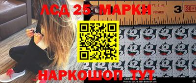 кристаллы Новодвинск
