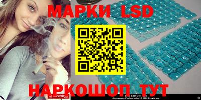 кристаллы Новодвинск