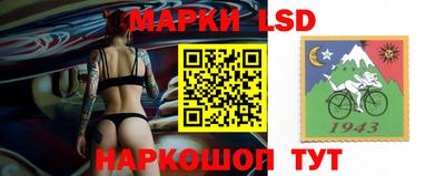 кристаллы Новодвинск