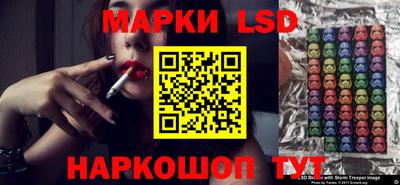 стафф Новокубанск