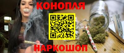 кристаллы Новодвинск