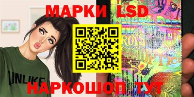 кристаллы Новодвинск