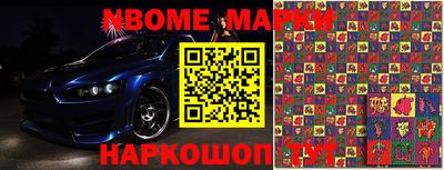 Альфа ПВП Новозыбков