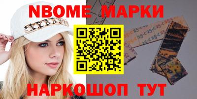 стафф Новокубанск