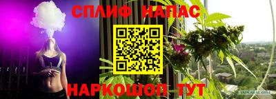 кристаллы Новодвинск
