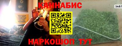 стафф Новокубанск