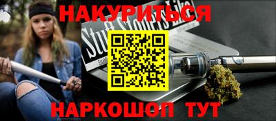 стафф Новокубанск