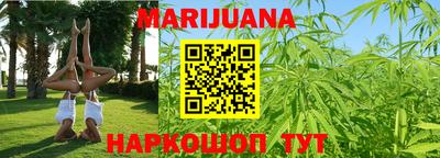 кристаллы Новодвинск