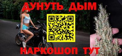 кристаллы Новодвинск