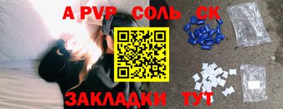 стафф Новокубанск