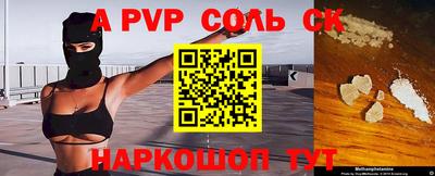 Альфа ПВП Новозыбков