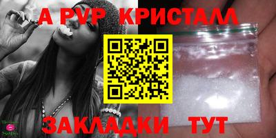 Альфа ПВП Новозыбков
