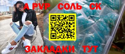 стафф Новокубанск