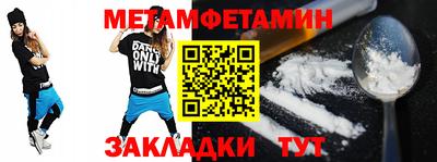Альфа ПВП Новозыбков