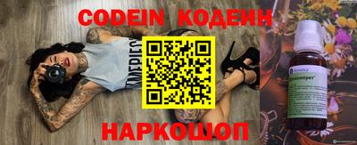 стафф Новокубанск