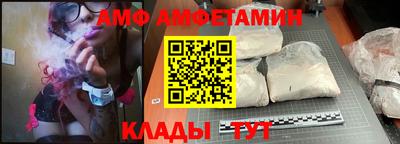 Альфа ПВП Новозыбков