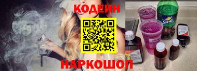 кристаллы Новодвинск