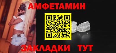 стафф Новокубанск