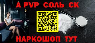 стафф Новокубанск