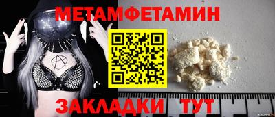 кристаллы Новодвинск