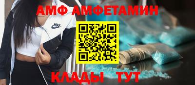 стафф Новокубанск