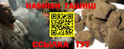 Альфа ПВП Новозыбков