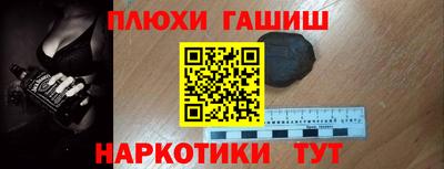стафф Новокубанск