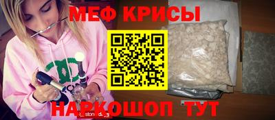 стафф Новокубанск