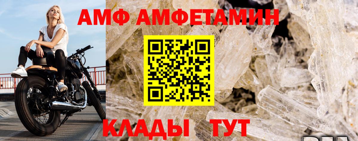 Первитин винт Волхов