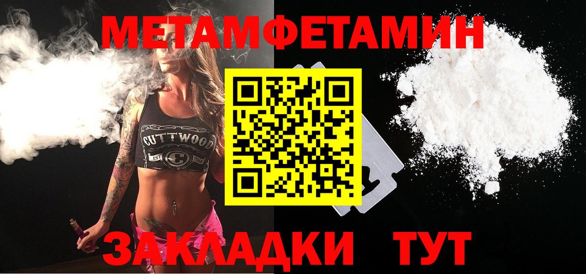 Волхов  МЕТАМФЕТАМИН витя  Вход с VPN 