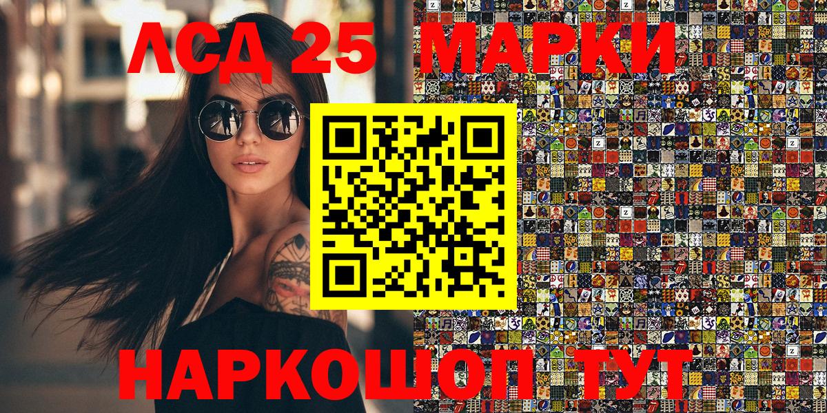 Наркотические марки 1,5мг Волхов