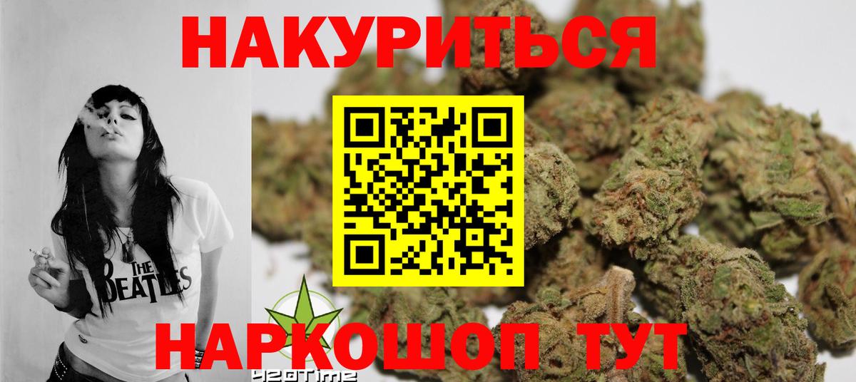 Бошки Шишки индика Волхов